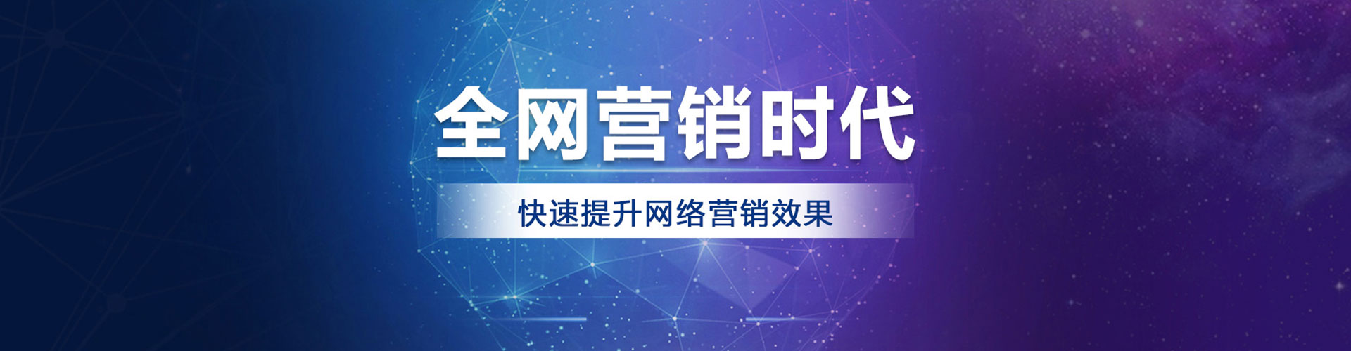 沈河sem运营