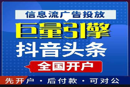 竞价推广的技巧与策略：某服装品牌的网络突围