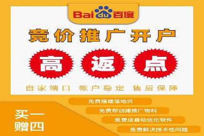 百度推广服务费助力企业拓展海外市场